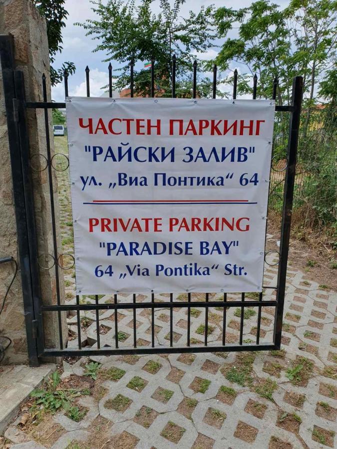 דירות סוזופול Aparthouse Paradise Bay מראה חיצוני תמונה